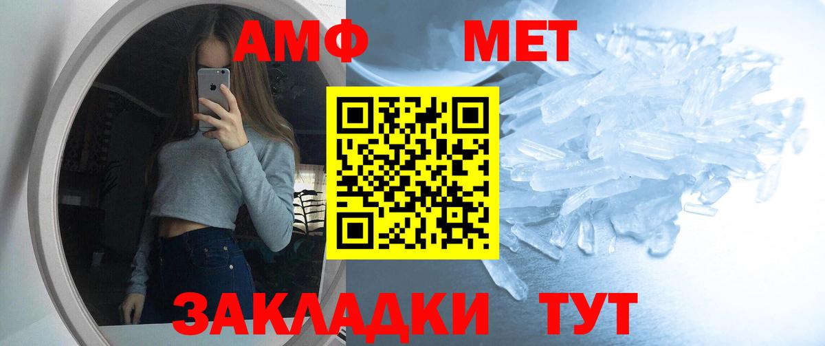 Гуково  Амфетамин 97%  АМФЕТАМИН  Вход с VPN 