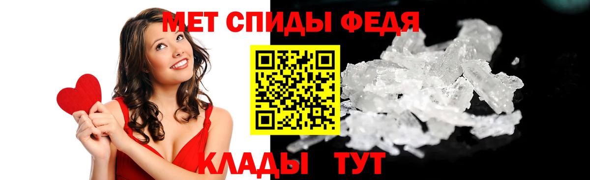 Амфетамин Розовый Гуково