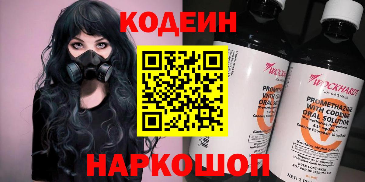 Меф МЯУ МЯУ кристаллы  ГАШ  Гуково  МЕТАМФЕТАМИН  МДМА  НБОМе  Вход с VPN  Марихуана  ГАШ  Cocaine 