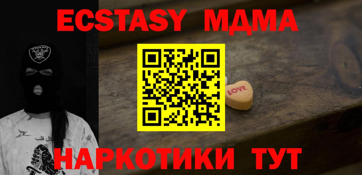 Экстази VHQ Гуково