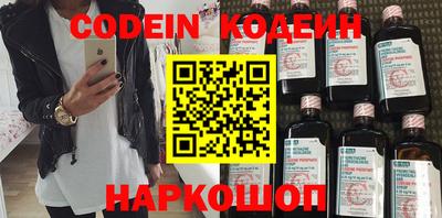 кокаин перу Добрянка