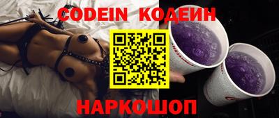кокаин перу Добрянка