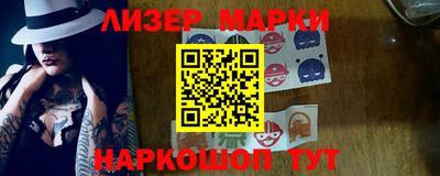 кокаин перу Добрянка