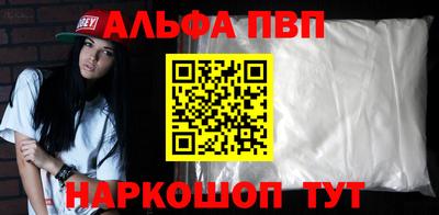 кокаин перу Добрянка
