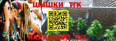 кокаин перу Добрянка