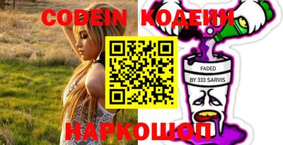 кокаин перу Добрянка