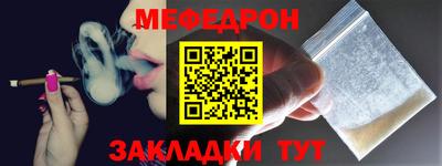 кокаин перу Добрянка