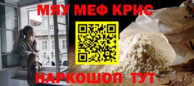 MDMA Долгопрудный