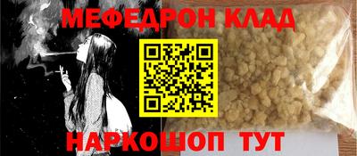 кокаин перу Добрянка