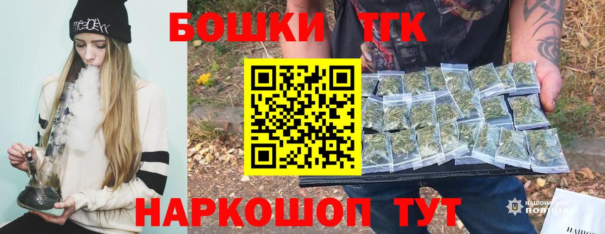 МАРИХУАНА Amnesia Гуково